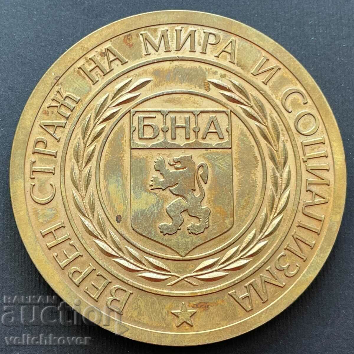 35083 Bulgaria plaque General Zahari Zahariev BNA Veren str with price 50.00 BGN | € 25.56 35083 Bulgaria plaque General Zahari Zahariev BNA Veren str with price 50.00 BGN | € 25.56