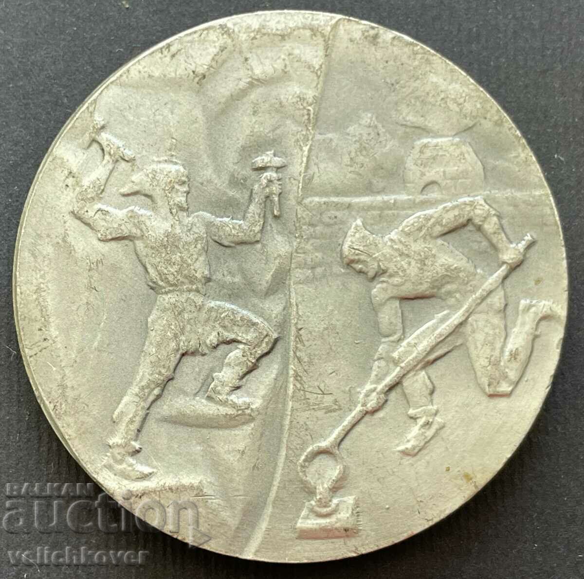 35084 Bulgaria plaque 2nd Mining Symposium Chiprovtsi 198 with price 25.00 BGN | € 12.78 35084 Bulgaria plaque 2nd Mining Symposium Chiprovtsi 198 with price 25.00 BGN | € 12.78