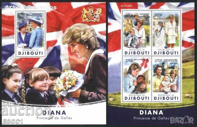 Чисти марки лист и блок Принцеса Лейди Даяна 2016 Джибути