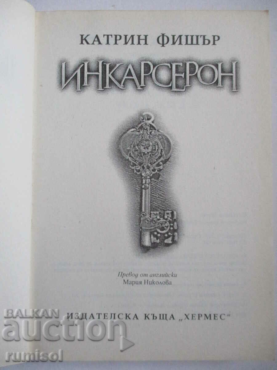 Incarceron - Catherine Fisher with price € 9.89 | 19.34 BGN