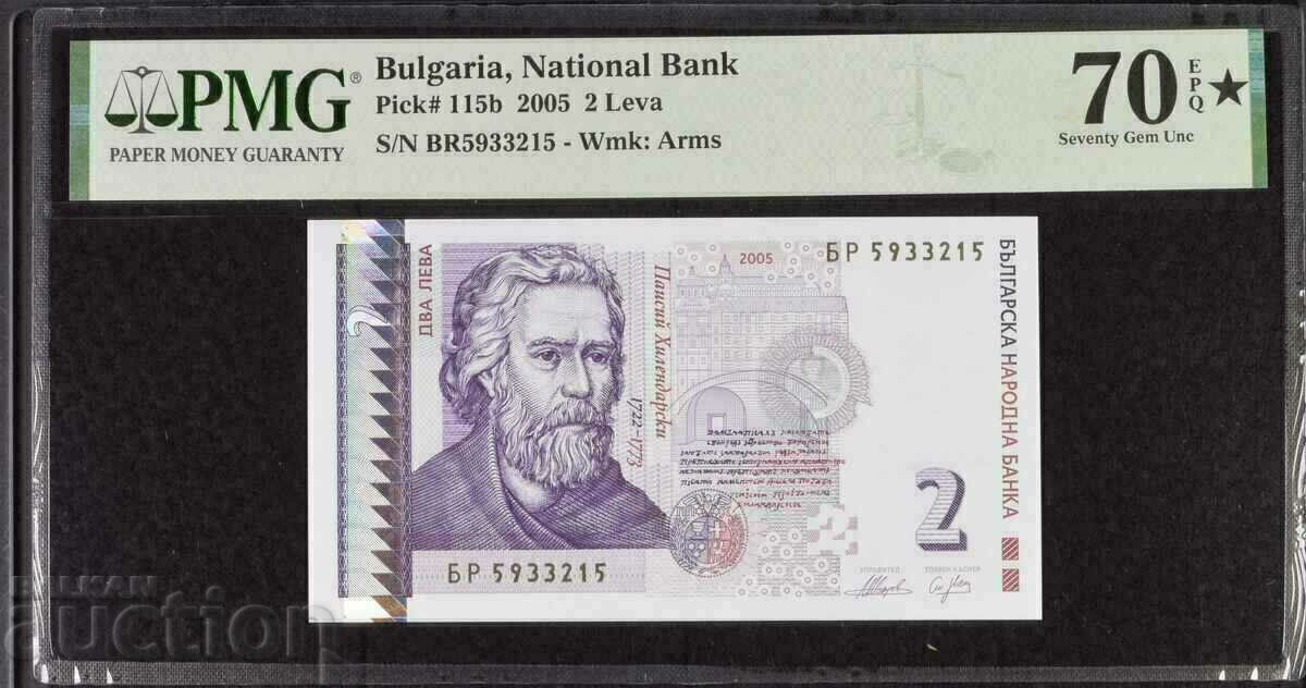 Κορυφαίος βαθμός BGN 2 2005 PMG 70 EPQ *