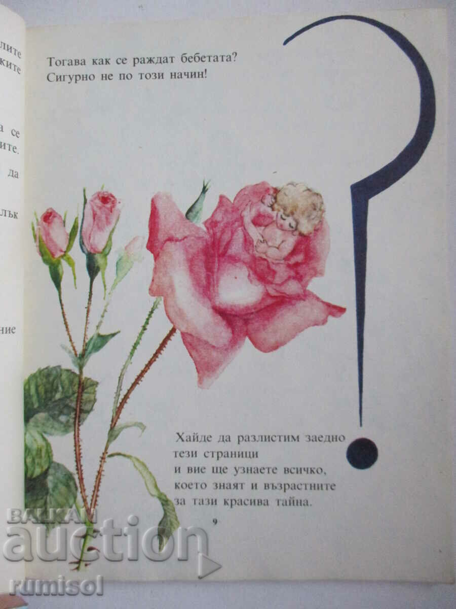 Livrarea Adevărul despre copii - Marie-Claude Monsho Livrarea Adevărul despre copii - Marie-Claude Monsho