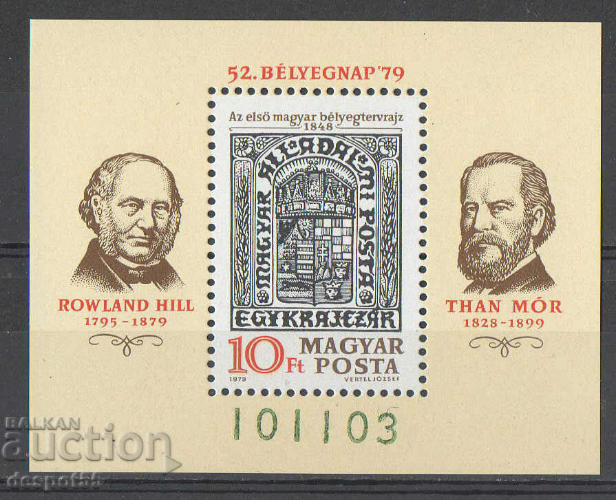 1979. Унгария. Ден на пощенската марка. Мини-блок.