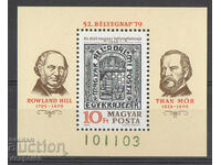 1979. Ουγγαρία. Ημέρα γραμματοσήμων. Μίνι μπλοκ.