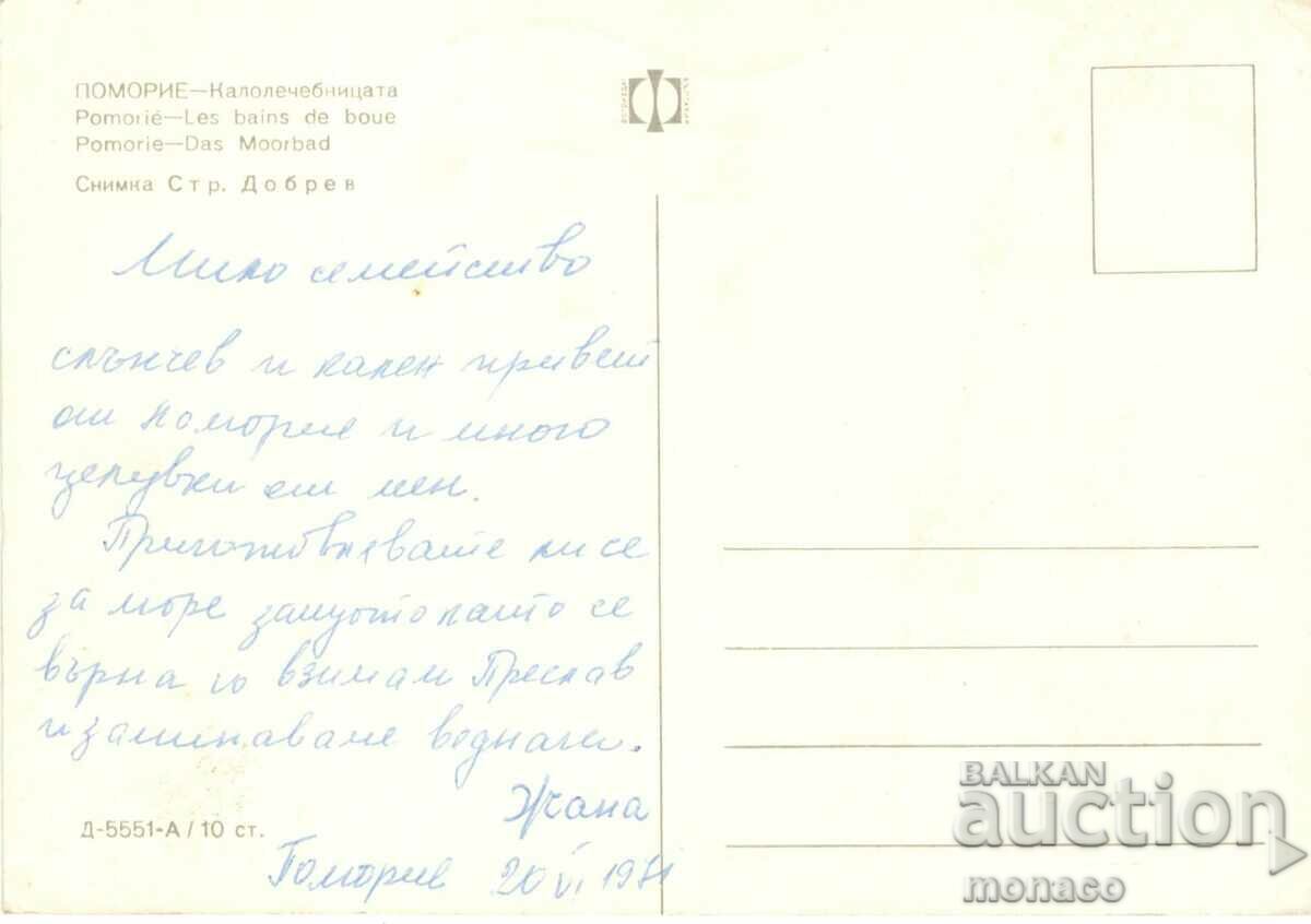 Old postcard - Pomorie, Kalolechebnitsa with price 0.60 BGN | € 0.31