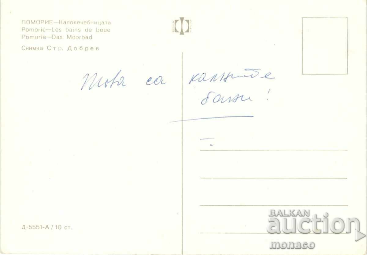 Παλιά καρτ ποστάλ - Pomorie, Kalolechebnitsa με τιμή 0.60 BGN | € 0.31
