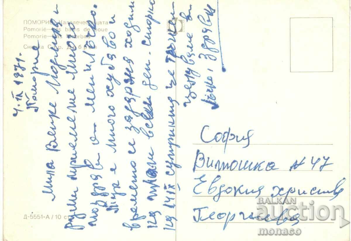 Old postcard - Pomorie, Kalolechebnitsa with price 0.60 BGN | € 0.31 Old postcard - Pomorie, Kalolechebnitsa with price 0.60 BGN | € 0.31