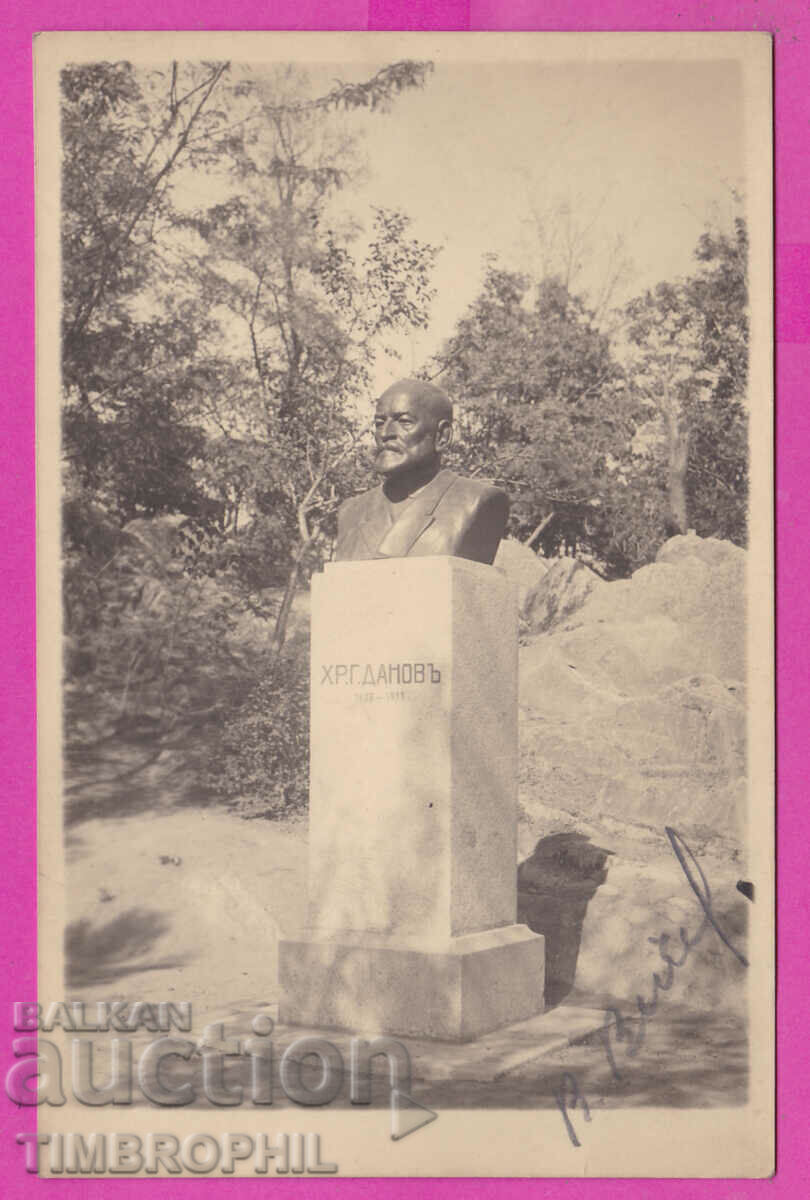 Auction 297979 / Plovdiv Monument Hristo Gr Danov 1828-1911 Klisura Auction 297979 / Plovdiv Monument Hristo Gr Danov 1828-1911 Klisura