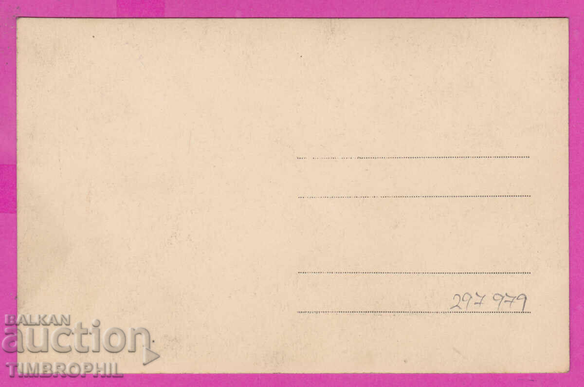 Delivery of 297979 / Plovdiv Monument Hristo Gr Danov 1828-1911 Klisura Delivery of 297979 / Plovdiv Monument Hristo Gr Danov 1828-1911 Klisura