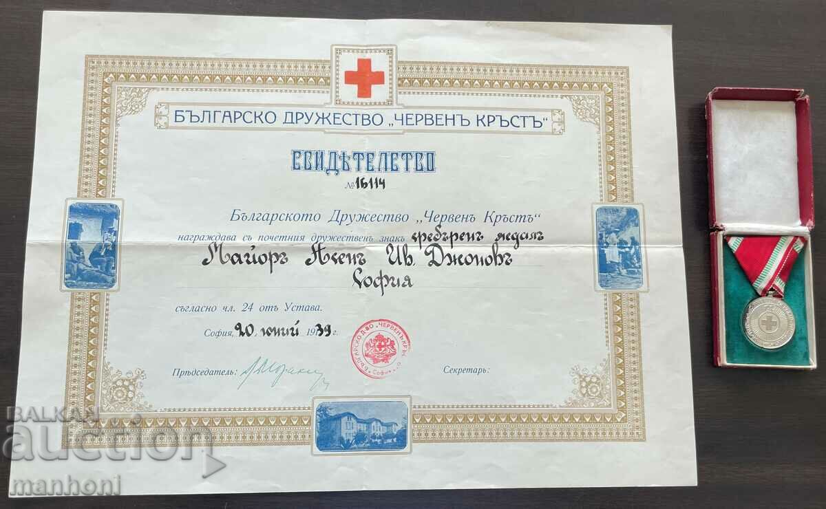 5417 Царство България медал БЧК Червен кръст сребърен медал