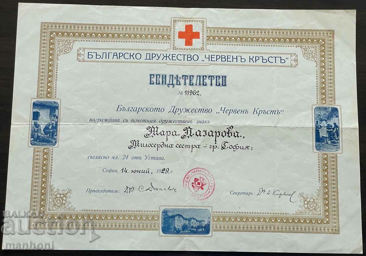 Auction 5419 Kingdom of Bulgaria medal BCH small badge Red Cross Auction 5419 Kingdom of Bulgaria medal BCH small badge Red Cross