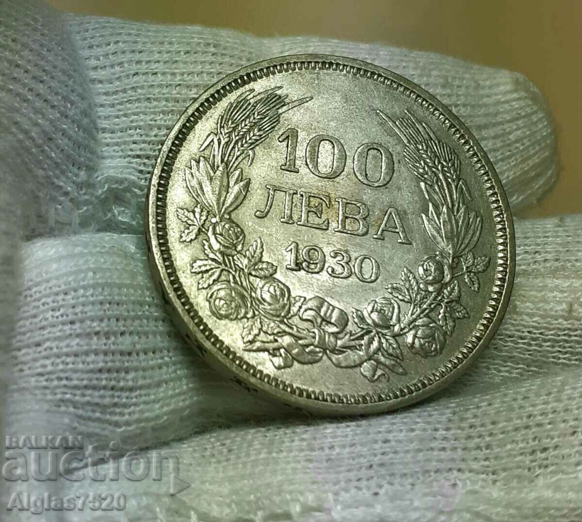 100 BGN 1930/silver/ with hair with price 80.00 BGN | € 40.90 100 BGN 1930/silver/ with hair with price 80.00 BGN | € 40.90