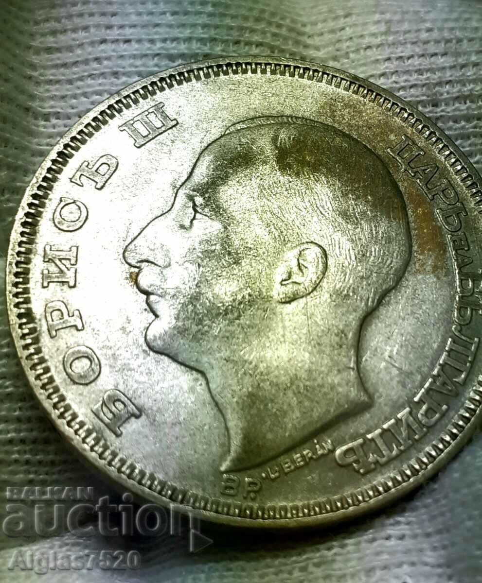 Auction 100 BGN 1930/silver/ with hair Auction 100 BGN 1930/silver/ with hair