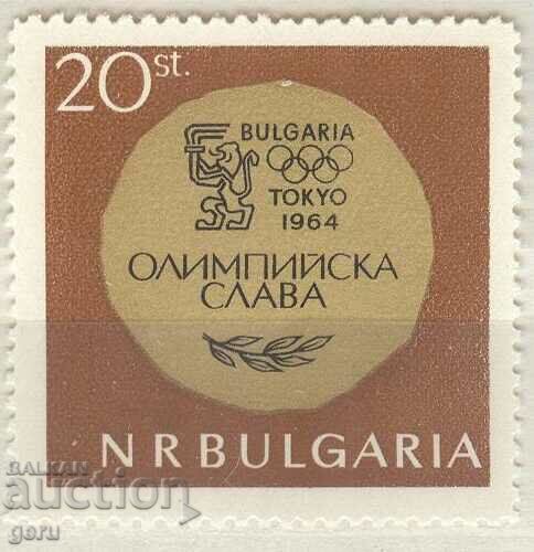 BULGARIA 1965 k1567 curat (**)