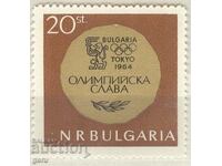 BULGARIA 1965 k1567 clean (**)