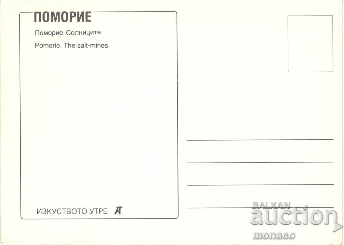 Παλιά καρτ ποστάλ - Pomorie, αλάτι κέικ με τιμή 0.70 BGN | € 0.36 Παλιά καρτ ποστάλ - Pomorie, αλάτι κέικ με τιμή 0.70 BGN | € 0.36