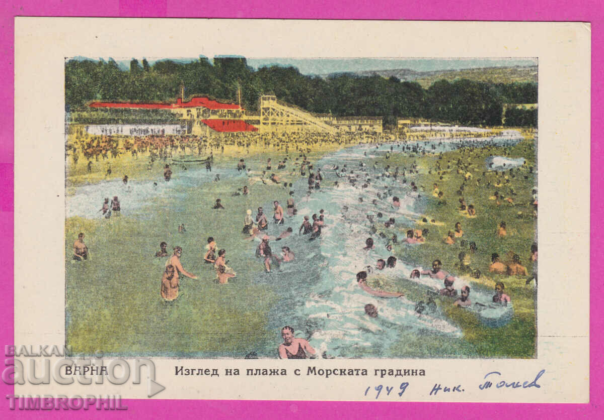 297992 / Варна - 1949 Изглед на плажа с Морската градина