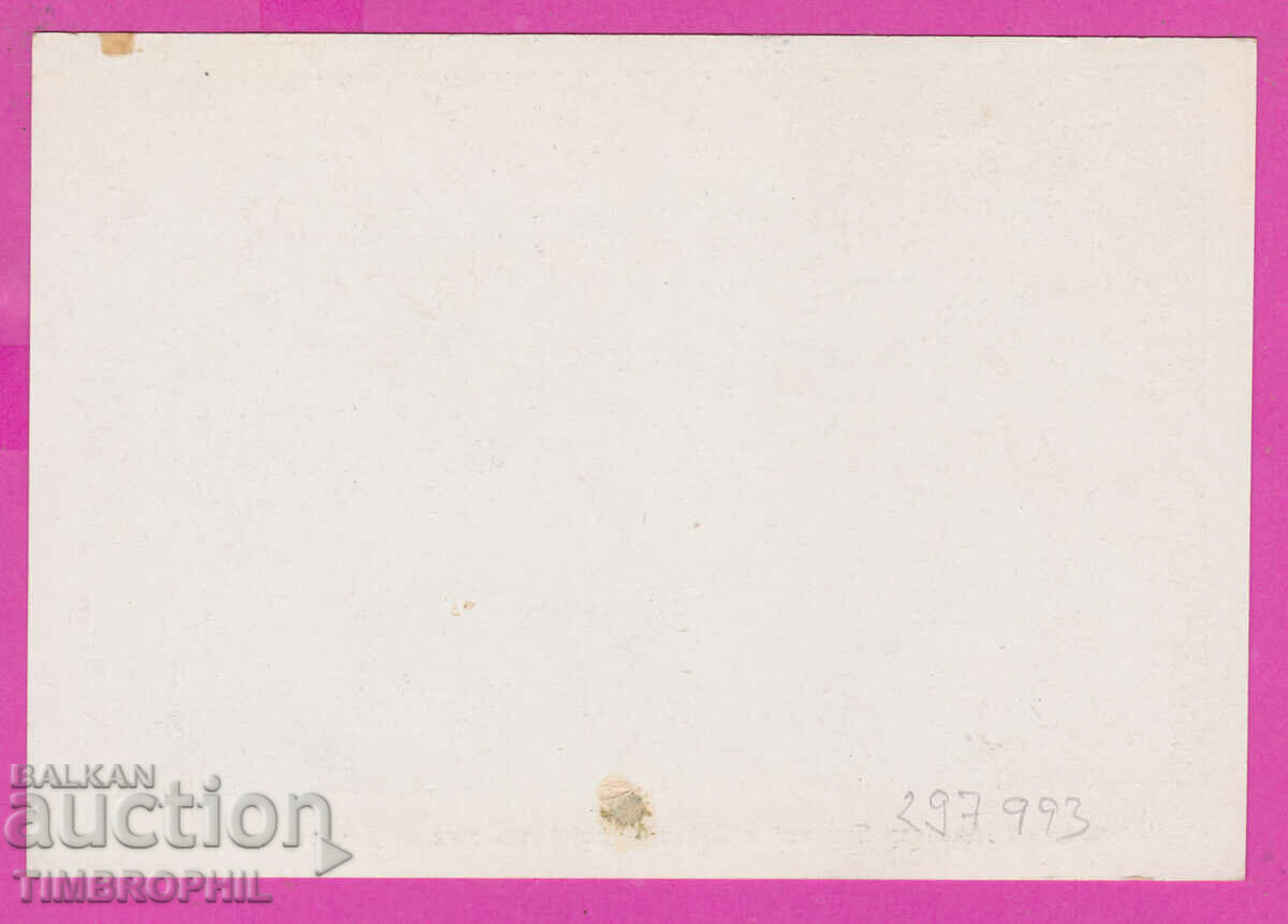 Delivery of 297993 / Sofia - Dimitar Blagoev House Museum - Study room Delivery of 297993 / Sofia - Dimitar Blagoev House Museum - Study room