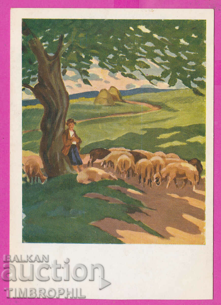 Auction 297994 / Artist Mincho Nikiforov /Sevlievo/ "Shepherd" Auction 297994 / Artist Mincho Nikiforov /Sevlievo/ "Shepherd"