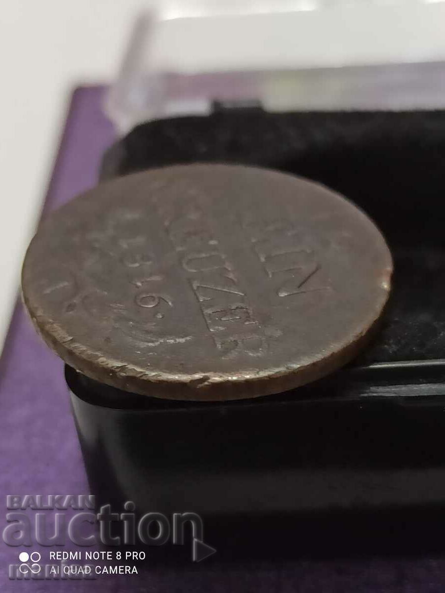 1 Kreuzer 1816 - 5 1 Kreuzer 1816 - 5