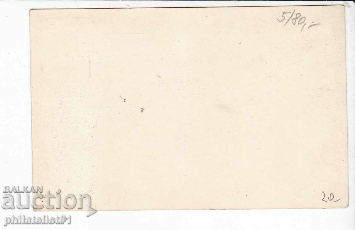 SVILENGRAD Collecting cocoons postcard from around 1930. with price 20.00 BGN | € 10.23