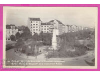 297997 / Sofia - Blvd. "D. Blagoev" and the Russian Monument No. 16