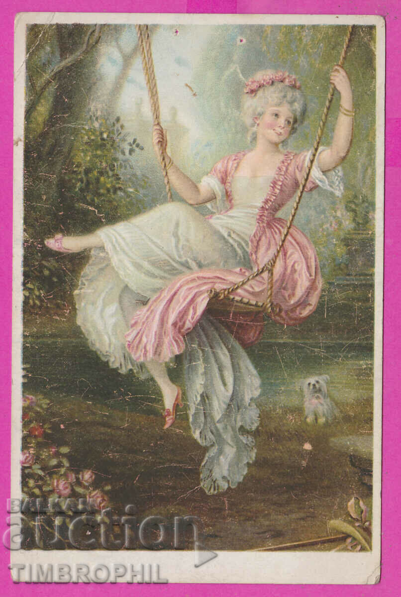 Auction  297905 / Sofia 1922 Romantic old map Woman cradling a dog