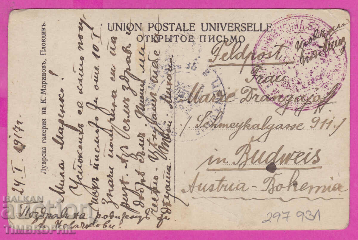 297931 / Feldpost 1917 Censor Veles Made - Budweis Austria
