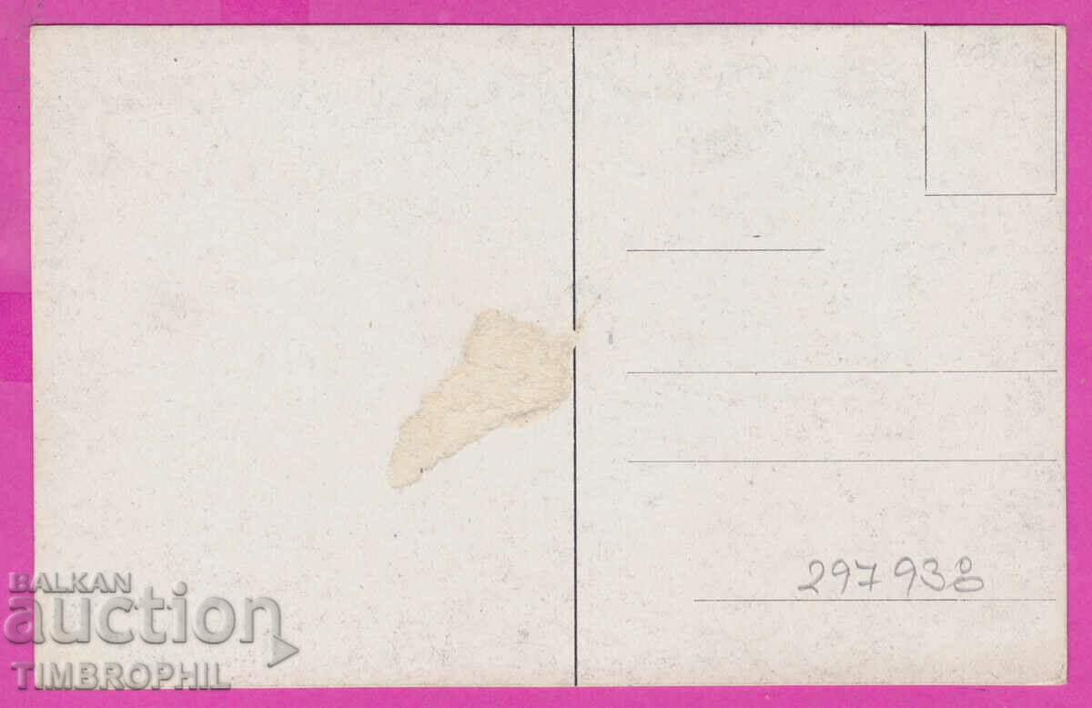 297938 / Old map Painting "Seascape" artist ? with price 6.00 BGN | € 3.07 297938 / Old map Painting "Seascape" artist ? with price 6.00 BGN | € 3.07