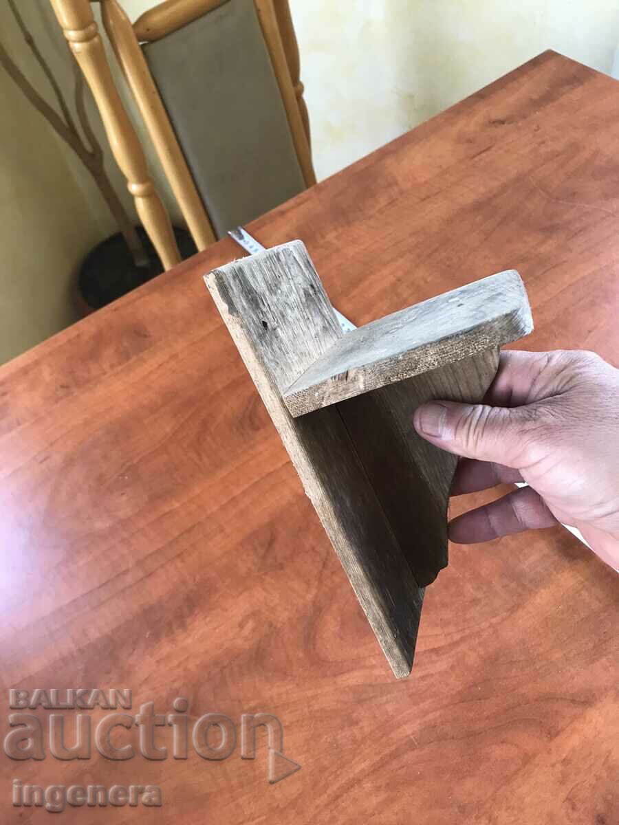 SHELF STAND WOOD ANTIQUE with price 9.00 BGN | € 4.60 SHELF STAND WOOD ANTIQUE with price 9.00 BGN | € 4.60