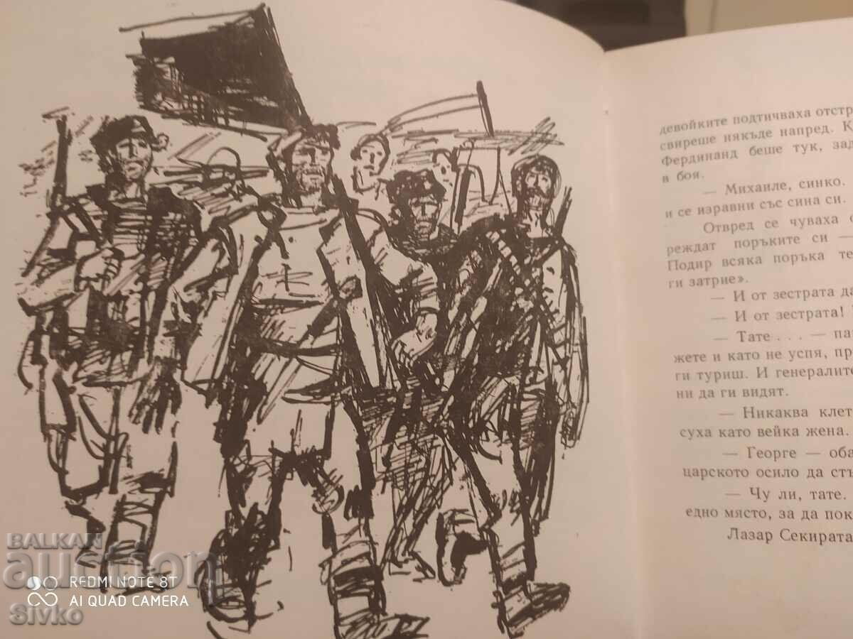 Zamfirka, Vanya Filipova, illustrations - 6 Zamfirka, Vanya Filipova, illustrations - 6