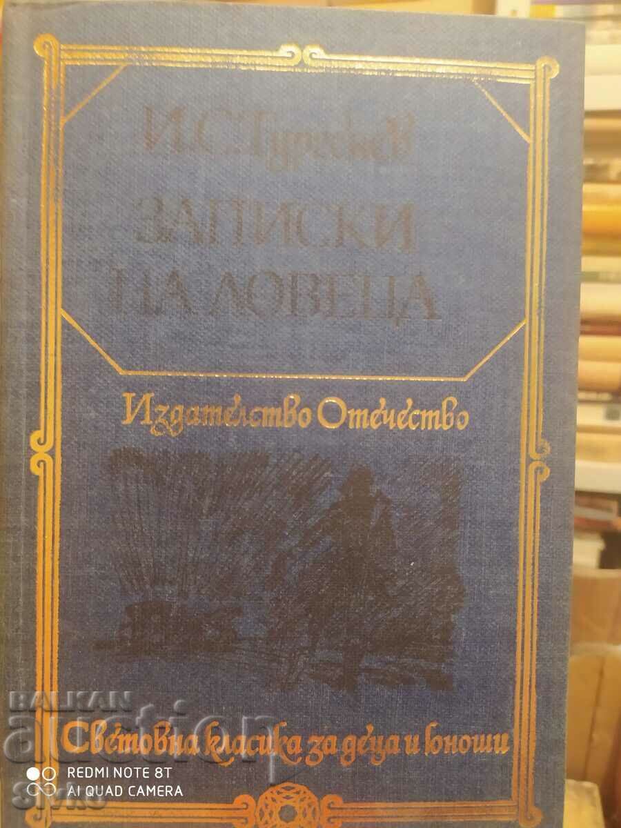 Note ale vânătorului, I. S. Turgheniev, multe ilustrații