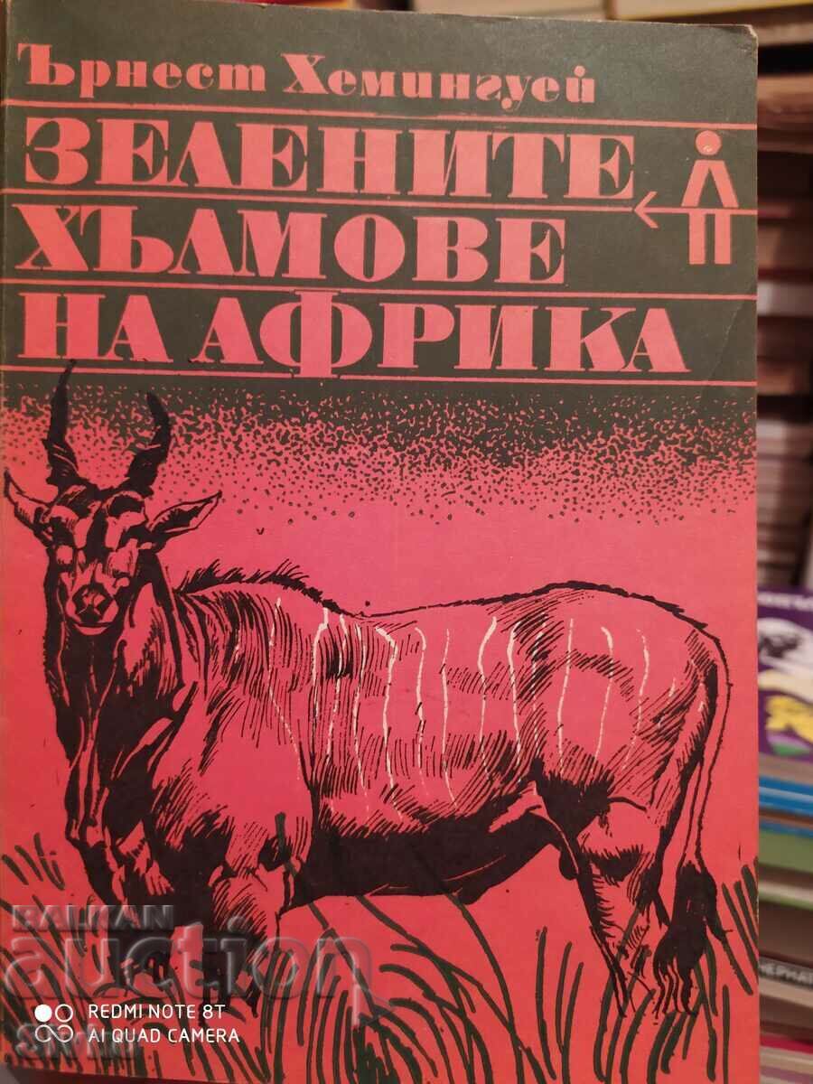 Colinele verzi ale Africii, Ernest Hemingway