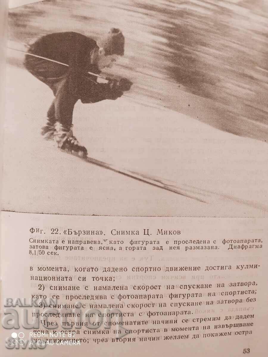 Winter photos, Asen Kemilev, many photos - 5 Winter photos, Asen Kemilev, many photos - 5