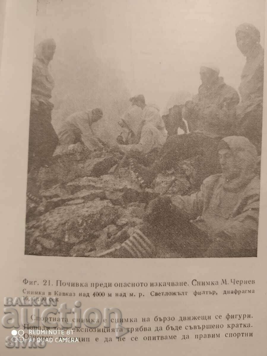 Winter photos, Asen Kemilev, many photos - 6 Winter photos, Asen Kemilev, many photos - 6