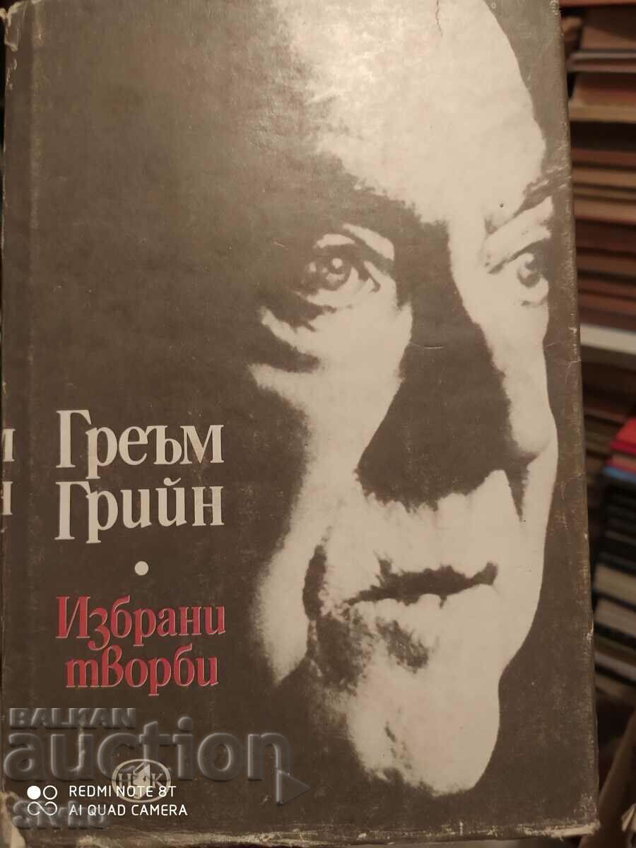 Opere alese - Romane, Graham Greene, prima ediție