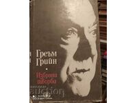 Opere alese - Romane, Graham Greene, prima ediție
