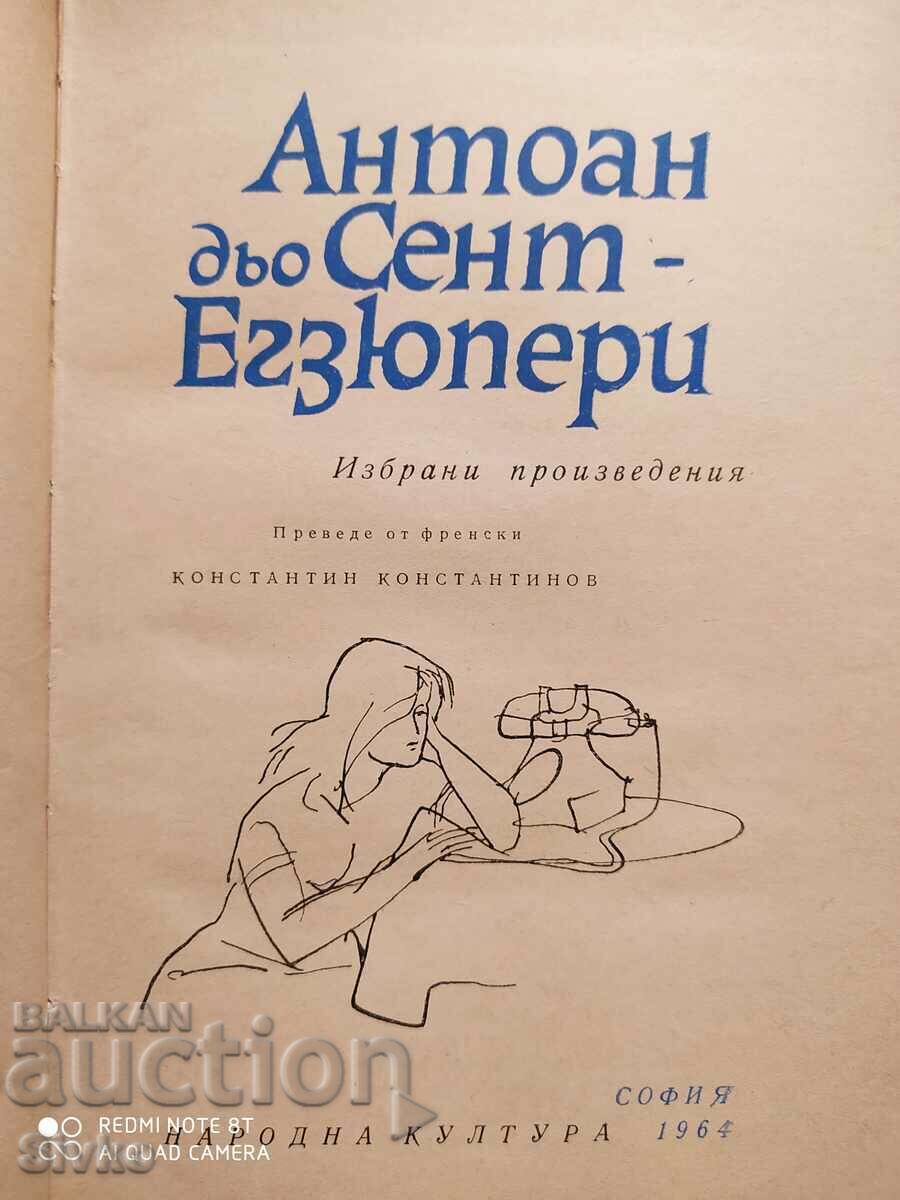 Selected Works, Antoine de Saint-Exupéry - 5