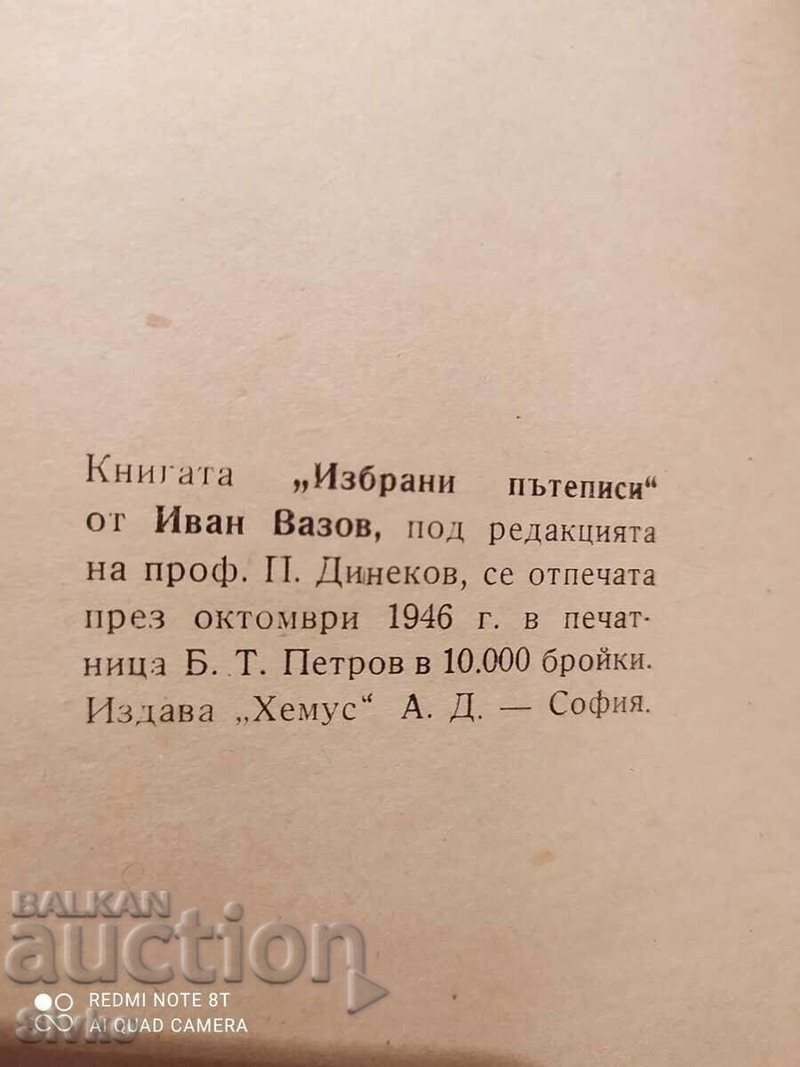 Auction  Selected travel writings, Ivan Vazov, edited by Professor Pet