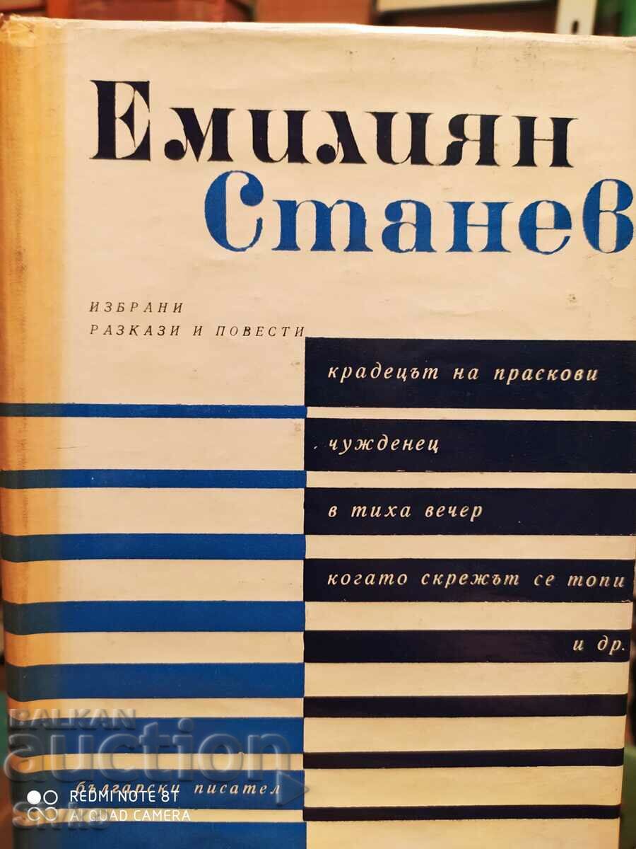 Επιλεγμένα διηγήματα και μυθιστορήματα, Emilian Stanev