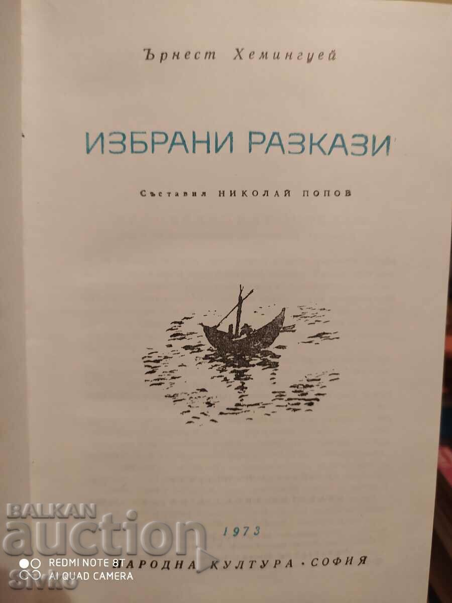 Auction  Selected Stories, Ernest Hemingway, First Edition