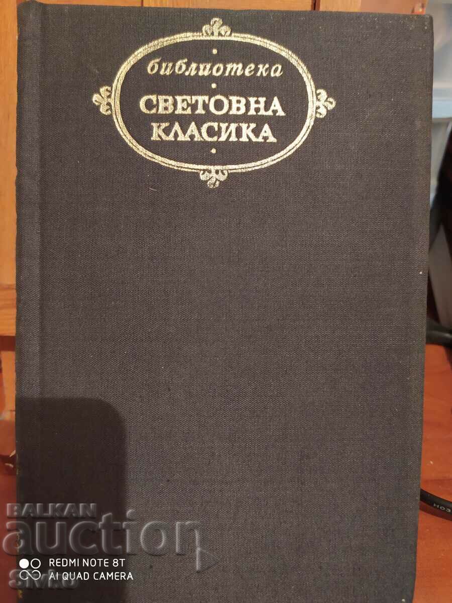 Selected Stories, Ernest Hemingway, First Edition