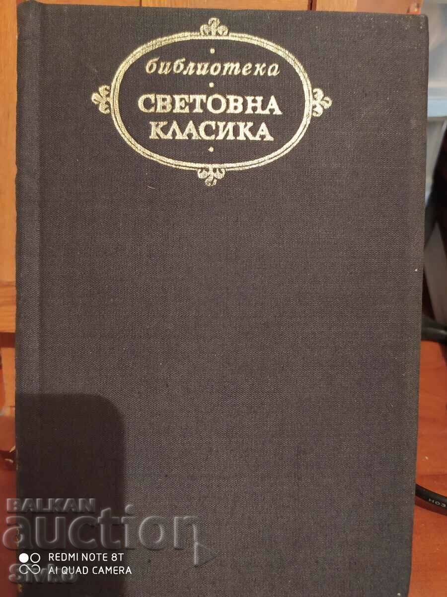Povești alese, Ernest Hemingway, prima ediție