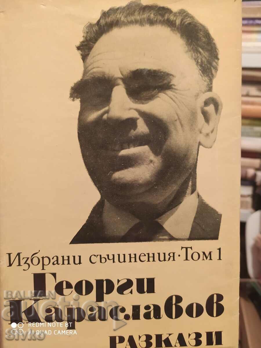 Selected works, Georgi Karaslavov, volume 1, Stories