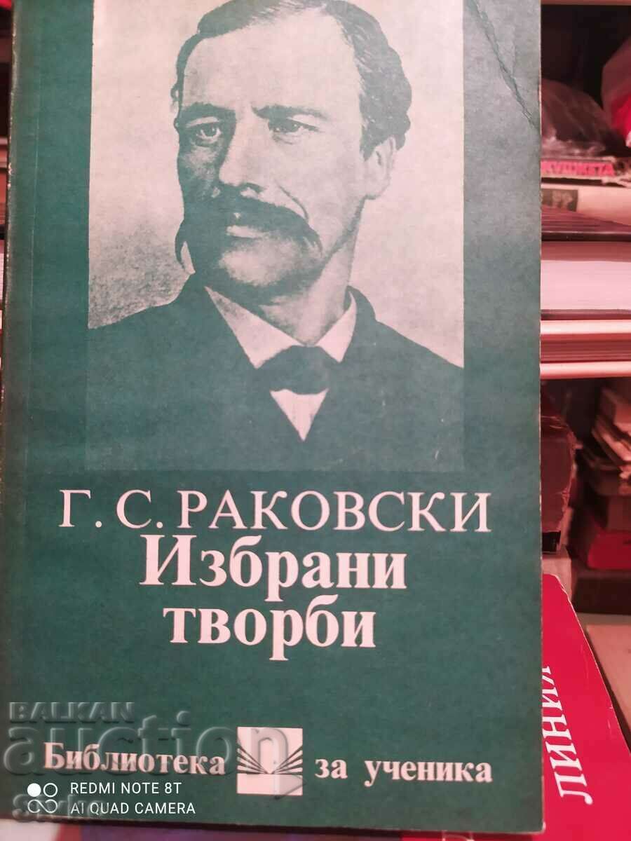 Opere alese, G. S. Rakovski, prima ediție