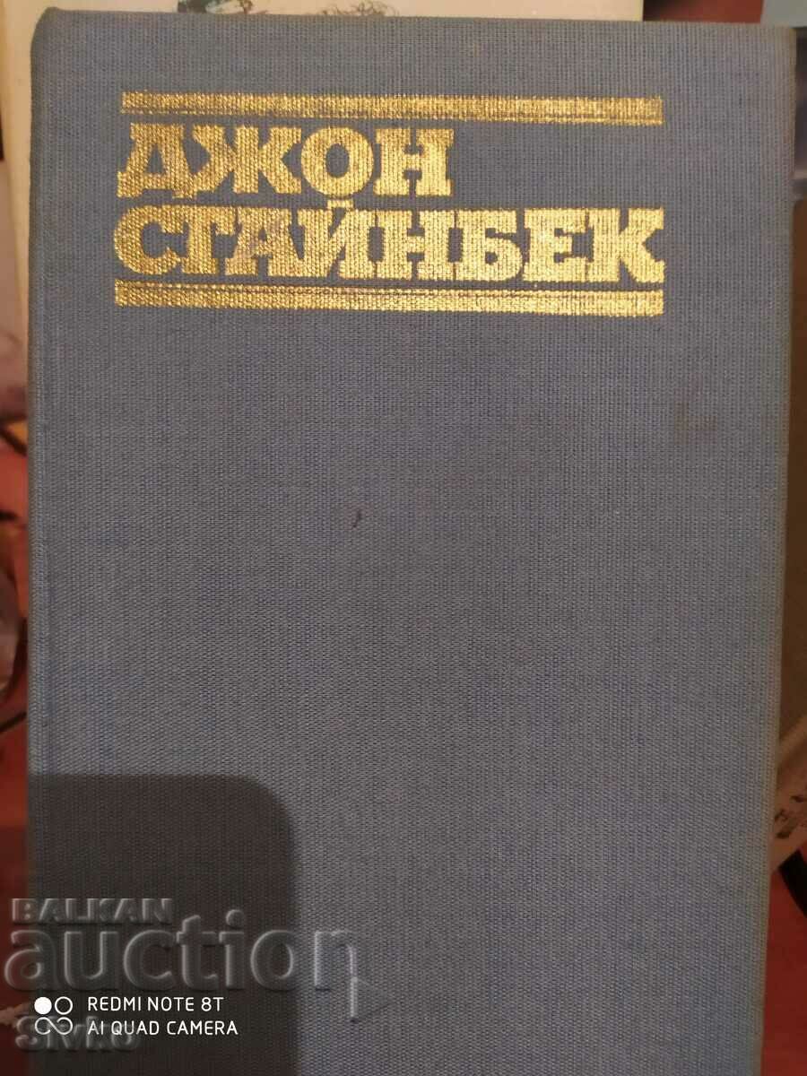 Избрани творби, Джон Стайнбек, първо и второ издание