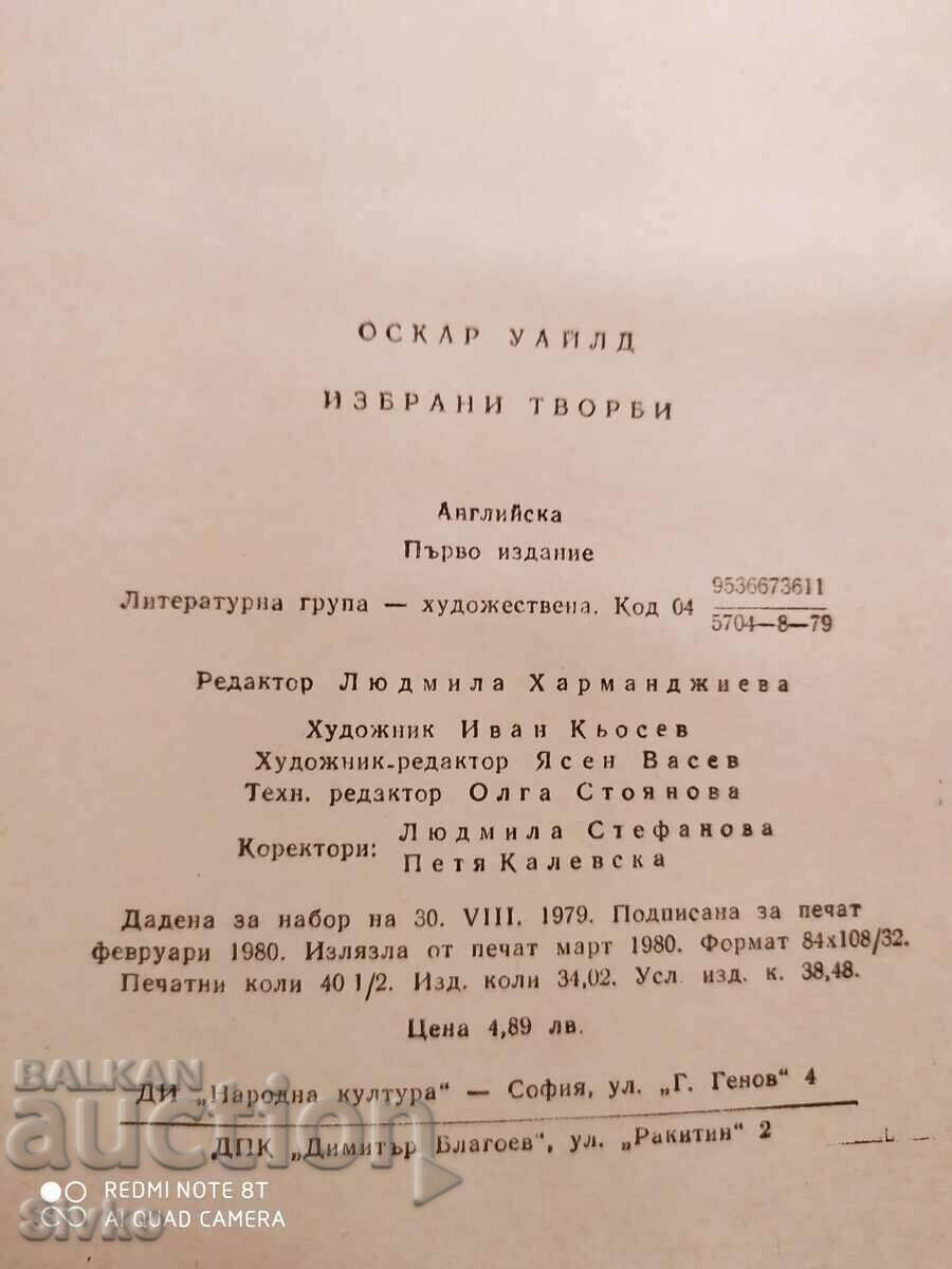 Selected Works, Oscar Wilde, First Edition - 5 Selected Works, Oscar Wilde, First Edition - 5