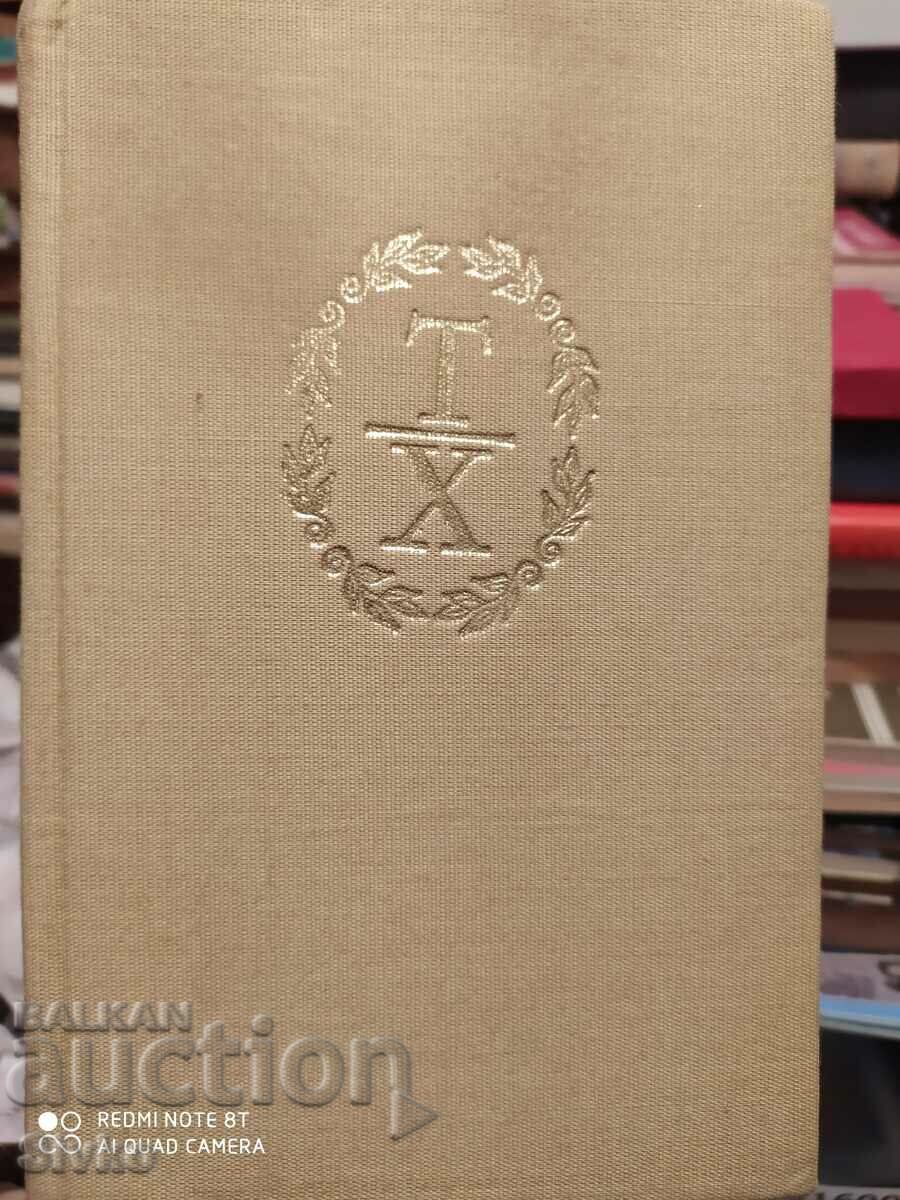 Opere alese, Thomas Hardy, volumul 1, ediția întâi și a patra