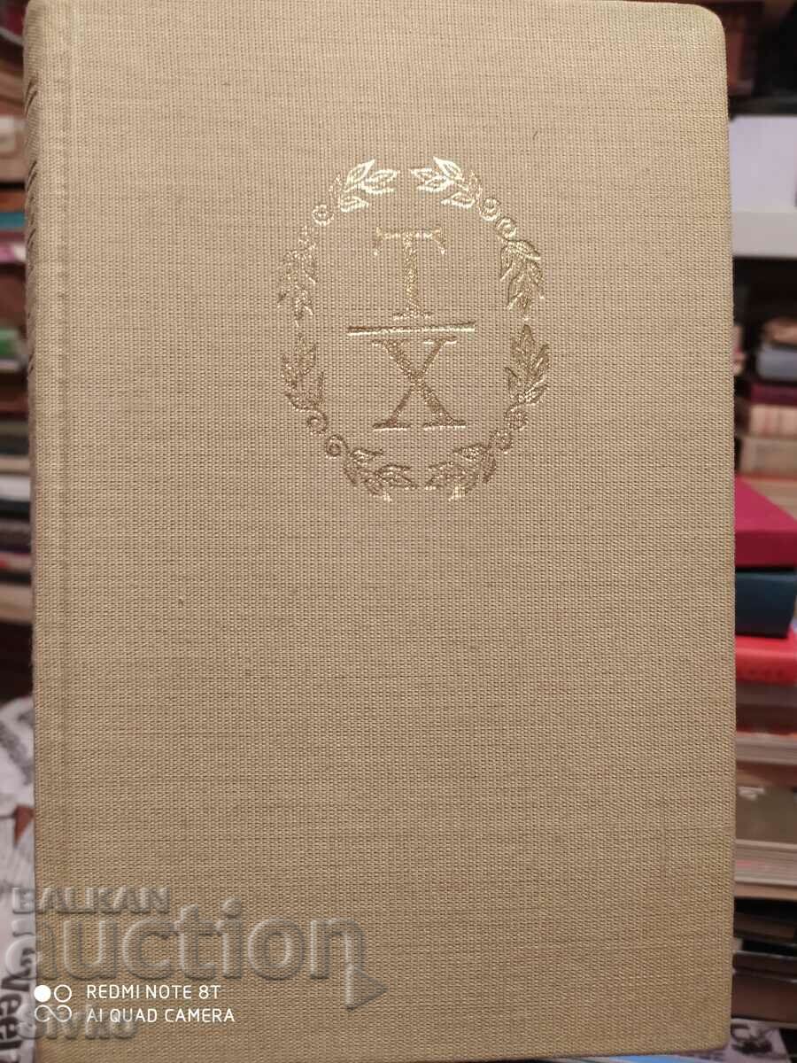 Opere alese, Thomas Hardy, volumul 3, prima ediție