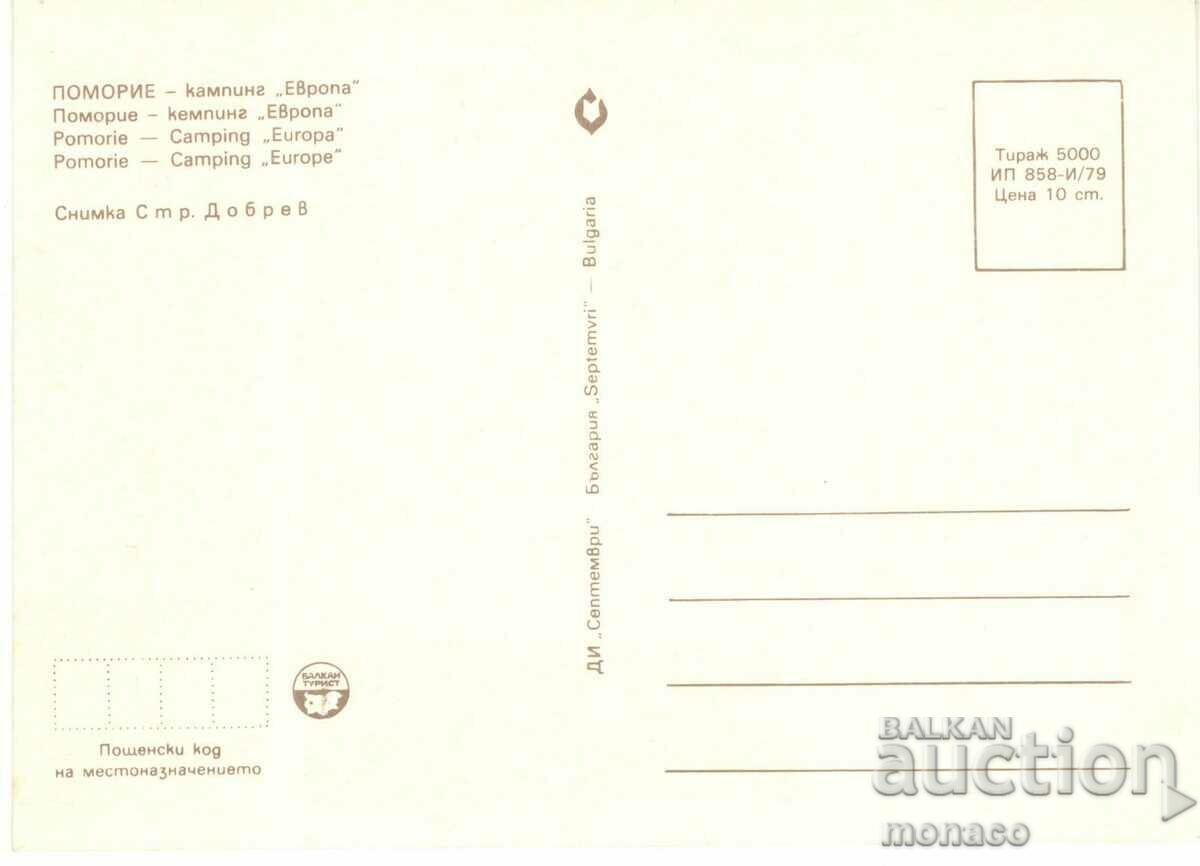 Old card - Pomorie, Camping "Europe" with price 0.70 BGN | € 0.36 Old card - Pomorie, Camping "Europe" with price 0.70 BGN | € 0.36